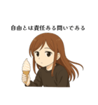 哲学系ズボラ女子（個別スタンプ：6）