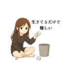 哲学系ズボラ女子（個別スタンプ：9）