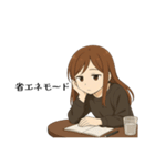 哲学系ズボラ女子（個別スタンプ：12）
