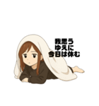 哲学系ズボラ女子（個別スタンプ：14）