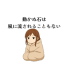 哲学系ズボラ女子（個別スタンプ：15）