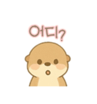 可愛いカワウソ 韓国語（個別スタンプ：12）