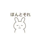 うさぎのつぶやきースタンプ（個別スタンプ：2）