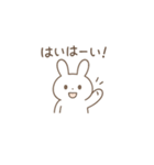 うさぎのつぶやきースタンプ（個別スタンプ：6）