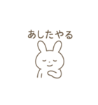 うさぎのつぶやきースタンプ（個別スタンプ：13）