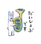 うさぎのさとうくん つきよ（個別スタンプ：3）
