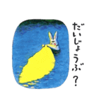 うさぎのさとうくん つきよ（個別スタンプ：14）