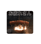焚き火しよう（個別スタンプ：3）