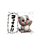 子犬:アニメーション①（個別スタンプ：13）