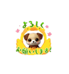 子犬:アニメーション①（個別スタンプ：14）