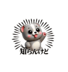 子犬:アニメーション①（個別スタンプ：15）