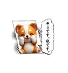 子犬:アニメーション①（個別スタンプ：16）