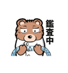 ひぐまいし【動くスタンプ①】（個別スタンプ：1）