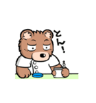 ひぐまいし【動くスタンプ①】（個別スタンプ：2）