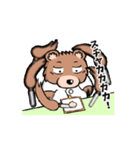 ひぐまいし【動くスタンプ①】（個別スタンプ：5）