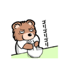 ひぐまいし【動くスタンプ①】（個別スタンプ：7）