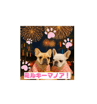 動くブヒブヒなかま 3（個別スタンプ：9）