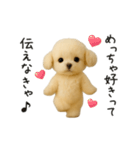 関西弁♡エッホエッホほんわかトイプー（個別スタンプ：1）
