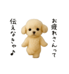 関西弁♡エッホエッホほんわかトイプー（個別スタンプ：7）