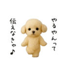 関西弁♡エッホエッホほんわかトイプー（個別スタンプ：15）