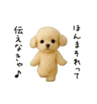 関西弁♡エッホエッホほんわかトイプー（個別スタンプ：16）