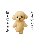 関西弁♡エッホエッホほんわかトイプー（個別スタンプ：20）