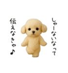 関西弁♡エッホエッホほんわかトイプー（個別スタンプ：21）