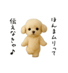 関西弁♡エッホエッホほんわかトイプー（個別スタンプ：22）