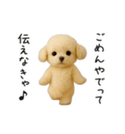 関西弁♡エッホエッホほんわかトイプー（個別スタンプ：23）