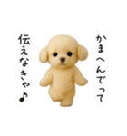 関西弁♡エッホエッホほんわかトイプー（個別スタンプ：24）