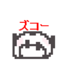 パンダセットB（個別スタンプ：15）