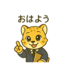 チーター会社員 日本語（個別スタンプ：1）