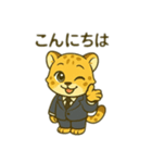 チーター会社員 日本語（個別スタンプ：2）