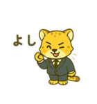 チーター会社員 日本語（個別スタンプ：5）