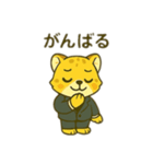 チーター会社員 日本語（個別スタンプ：7）