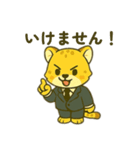 チーター会社員 日本語（個別スタンプ：10）