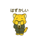 チーター会社員 日本語（個別スタンプ：11）