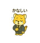 チーター会社員 日本語（個別スタンプ：12）