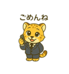 チーター会社員 日本語（個別スタンプ：13）