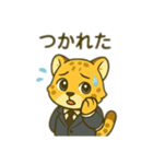 チーター会社員 日本語（個別スタンプ：14）