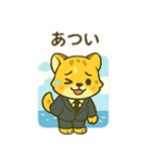 チーター会社員 日本語（個別スタンプ：16）