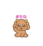 可愛いトイプードルのなかよし会話（個別スタンプ：2）