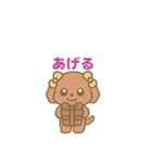 可愛いトイプードルのなかよし会話（個別スタンプ：9）