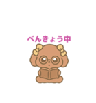 可愛いトイプードルのなかよし会話（個別スタンプ：10）