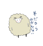 ちびたと森のなかまひつじくん（個別スタンプ：9）