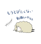 ちびたと森のなかまひつじくん（個別スタンプ：17）