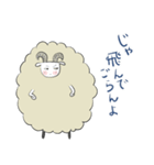 ちびたと森のなかまひつじくん（個別スタンプ：21）