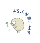 ちびたと森のなかまひつじくん（個別スタンプ：24）