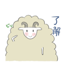 ちびたと森のなかまひつじくん（個別スタンプ：29）