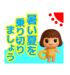 【敬語】使える3Dかわいい夏スタンプ（個別スタンプ：2）